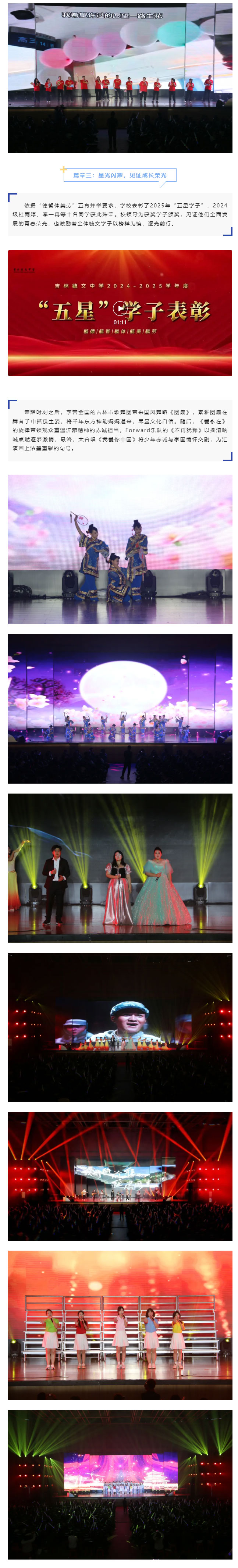 【毓见】艺术节｜毓见风华-•-艺韵百年_05.jpg
