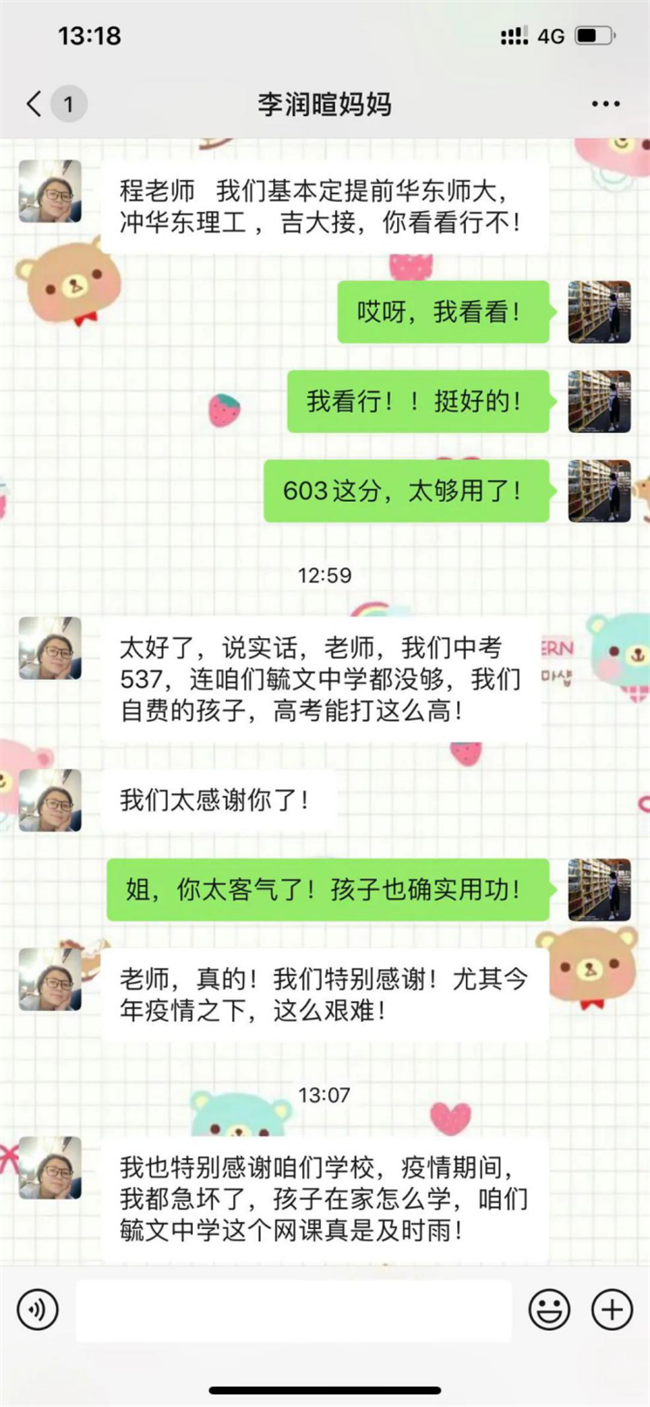 图片 18.png