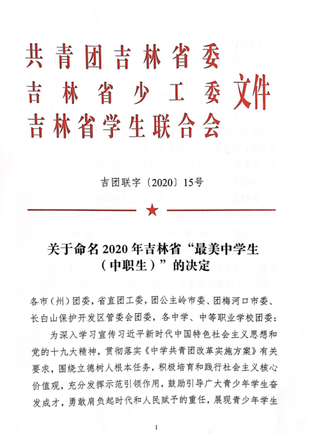 图片 3.png
