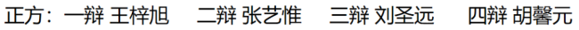 图片 16.png