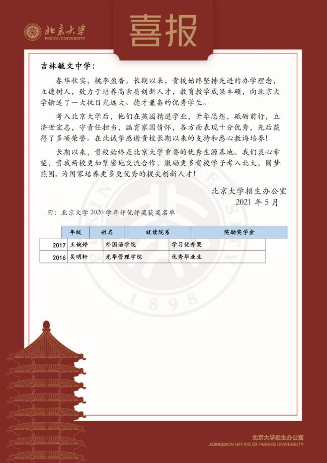 图片 3.jpg