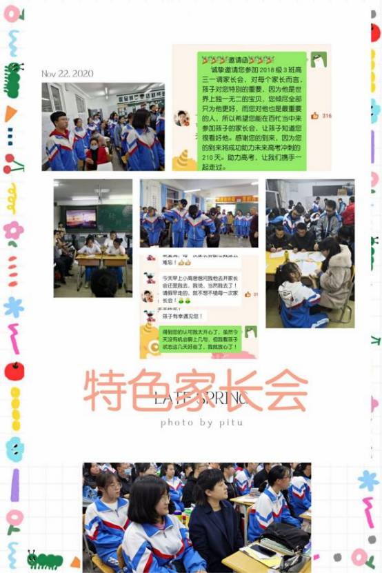 图片 20.jpg