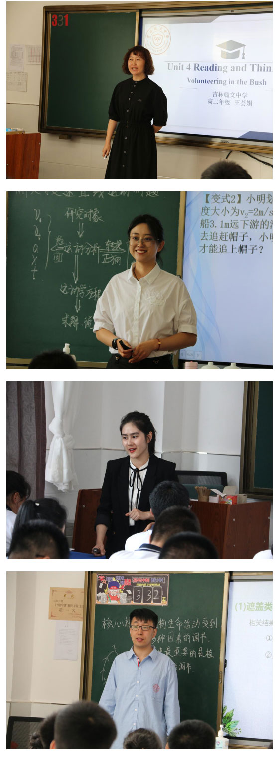教育部“名校长工作室”暨市“示范性劳模和工匠人才创新工作室”主持人姜国富带队赴长白县支教_06.jpg