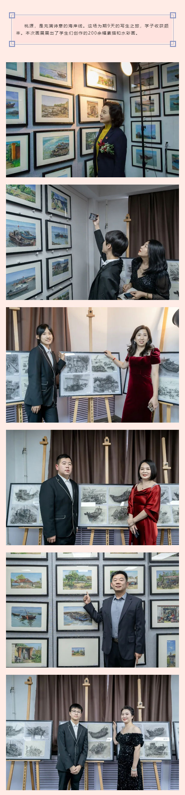 【毓见】清华美院基地班画展丨我心目中的桃源_04.jpg