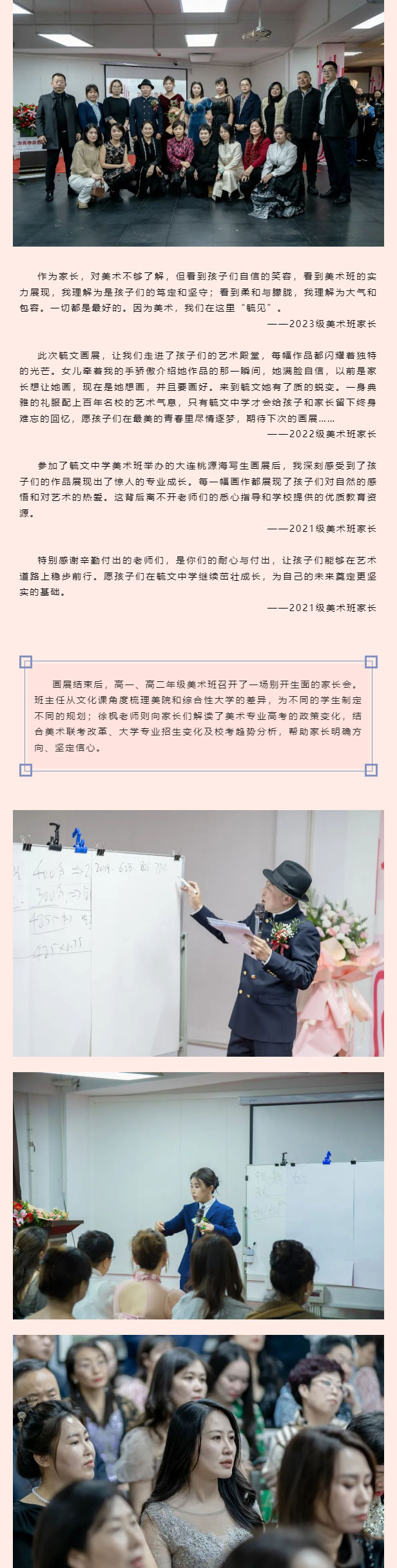 【毓见】清华美院基地班画展丨我心目中的桃源_07.jpg