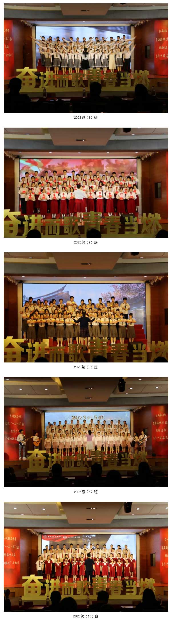 【毓见】纪念一二·九运动丨奋进而歌-青春当燃_05.jpg