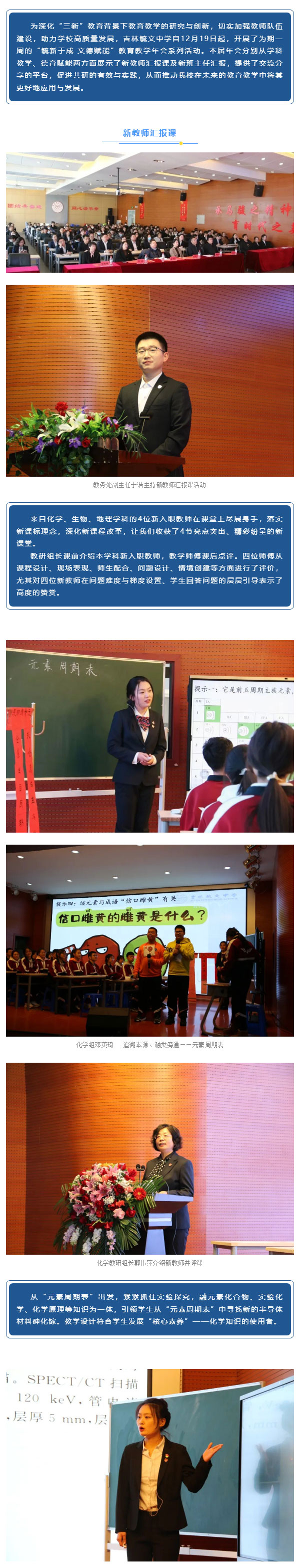 【毓见】年会展示丨璞“毓”初琢-“新”光闪烁_01.jpg