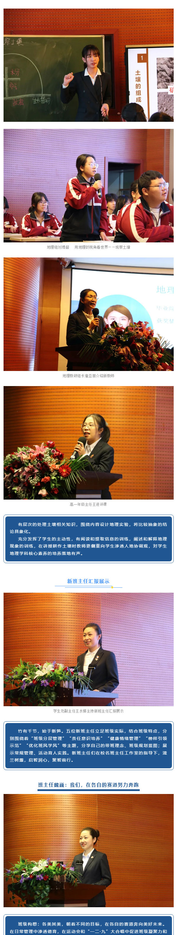 【毓见】年会展示丨璞“毓”初琢-“新”光闪烁_03.jpg