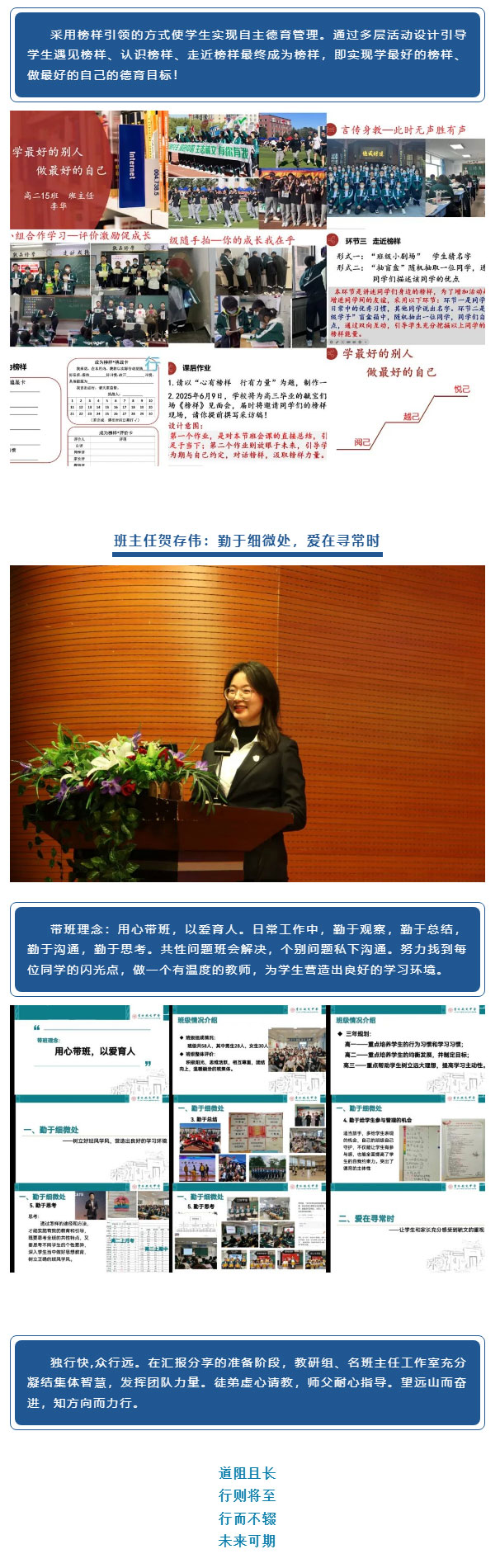 【毓见】年会展示丨璞“毓”初琢-“新”光闪烁_05.jpg